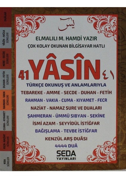 Çok Kolay Okunan Bilgisayar Hatlı 41 Yasin (Çanta Boy Kod: 202)