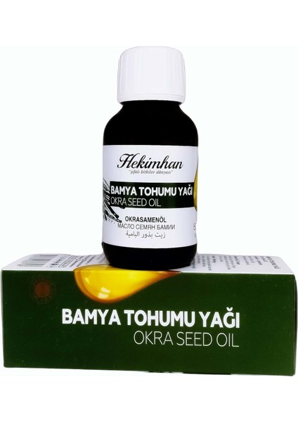 Bamya Tohumu Yağı 50 ml