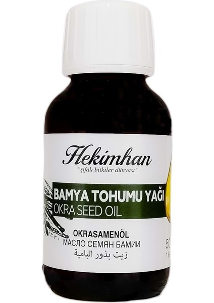 Bamya Tohumu Yağı 50 ml