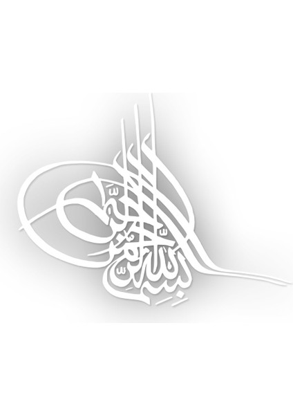 Osmanlı Tuğrası Sticker 20 x 16 cm