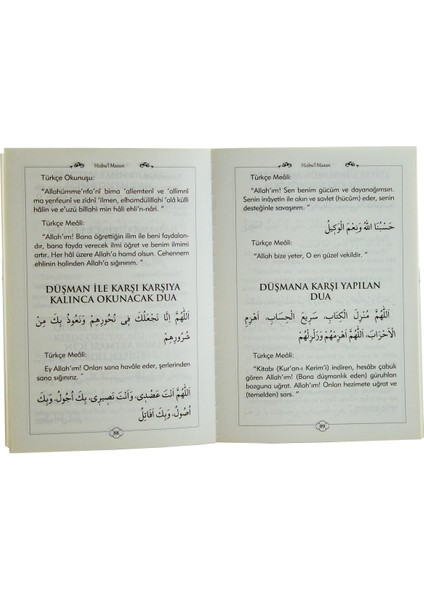 Hizbul Masun Kitabı -Elmalılı Hamdi Yazır modelleri