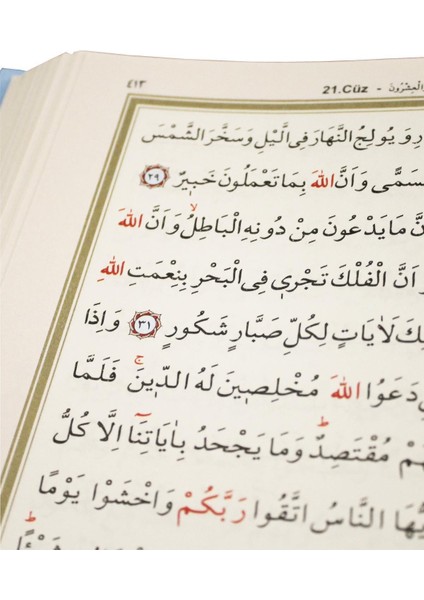 Kuranı Kerim Bilgisayar Hatlı Kolay Okunan Iri Yazılı Orta Boy Pembe -Elmalılı Hamdi Yazır