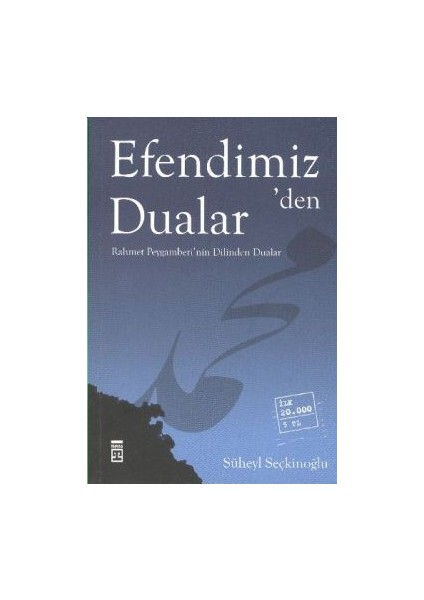 Efendimiz’den Dualar -Süheyl Seçkinoğlu