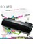 605H / 60F5H00 / MX310 / MX410 / MX510 / MX511 / MX611 Muadil Toner 1