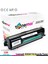 X203 / X203N / X204 / X204N Muadil Toner 1