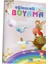 Etkinlikli Boyama Kitabı 2