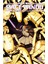 Star Wars: Cumhuriyet Jedi’ı - Mace Windu - Matt Owen 1