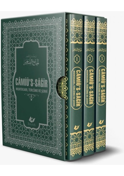 Câmiü's-Sağir Büyük Boy Termo Deri Yaldızlı 3 Cilt- 8980-1
