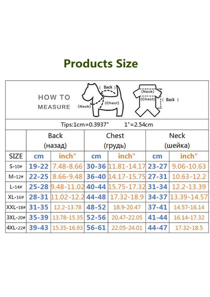 Su Geçirmez Kedi/Köpek Kıyafeti -Çok Renkli (Yurt Dışından)