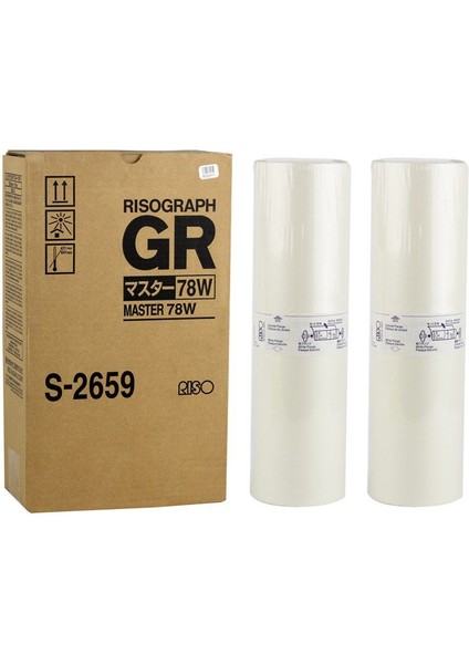 Riso S-2659/A-3 Master