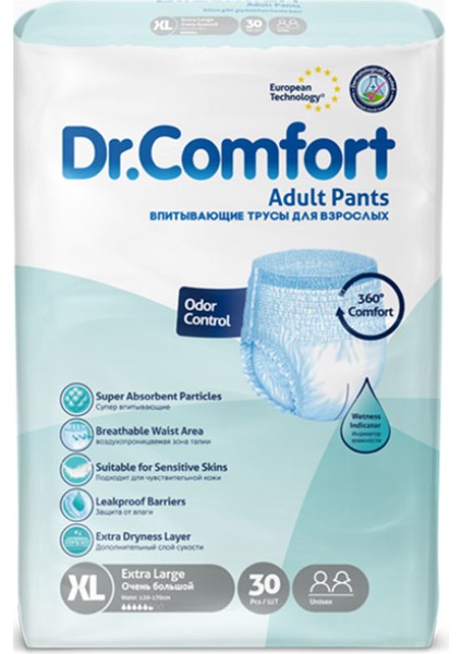 Dr.comfort Külotlu Yetişkin Hasta Bezi Xlarge 30 Adet