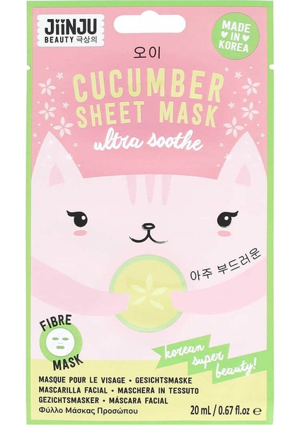 Cucumber Sheet Maske