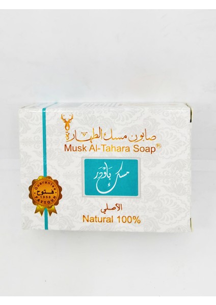 Musk Al-Tahara Sabunu "mıskten Yapılan Vücut Sabunl" Orıjınal modelleri
