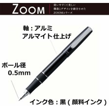 Tombow Zoom 505 Roller Uçlu Kalem Metal Kutulu Siyah