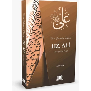 Hazreti Ali - Ali Eren