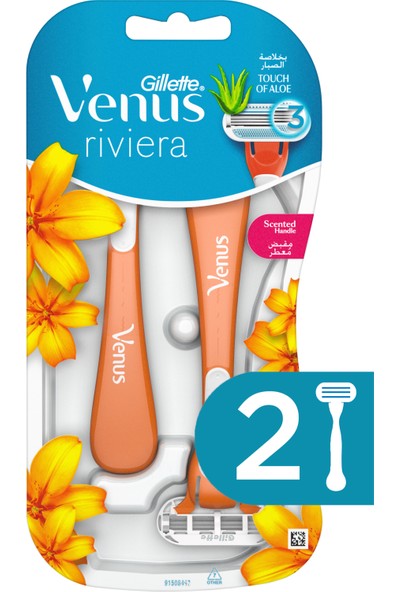 Gillette Venus Riviera 2'li Kullan At Kadın Tıraş Bıçağı