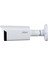 IPC-HFW1230T-ZS-2812-S5 2MP12MM Mot. Ip Bullet Kamera 1