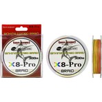 Sea Horse Sinking Braid X8 0,20 300 mt