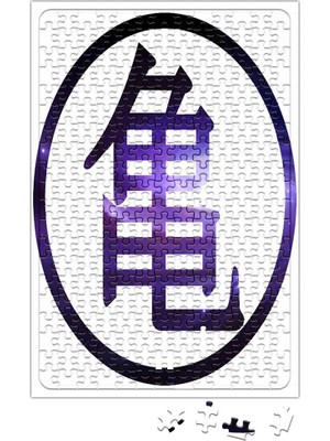 Baskı Dükkanı Simbolo Da Tartaruga O Primeiro Kanji De Goku Puzzle