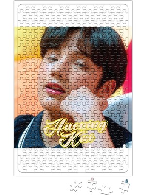 Baskı Dükkanı Txt Huening Kai Puzzle 240 Parça Yapboz