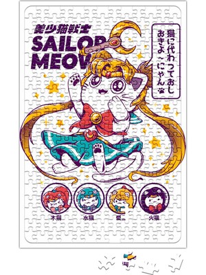Baskı Dükkanı Sailor Meow Puzzle 240 Parça Yapboz