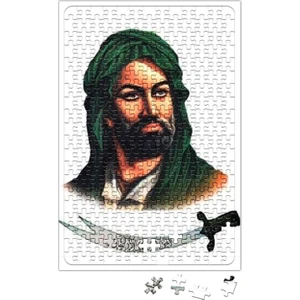 Baskı Dükkanı Hz. Ali Puzzle 240 Parça Yapboz
