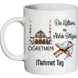 Din Kültürü Öğretmenine Hediye Isimli Kupa Bardak - Öğretmenler Günü Hediyesi