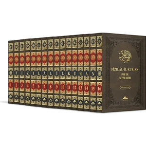 Fi Zılal’il Kur’an Tefsiri (16 Cilt Takım) - Seyyid Kutub