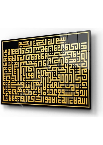 Dekorcumshop Ayetel Kürsi Kufi Yazı Cam Tablo 4mm Dayanıklı Temperli
