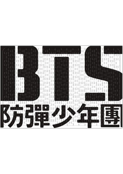 Bts Limited Edition Kpop Puzzle 240 Parça Yapboz