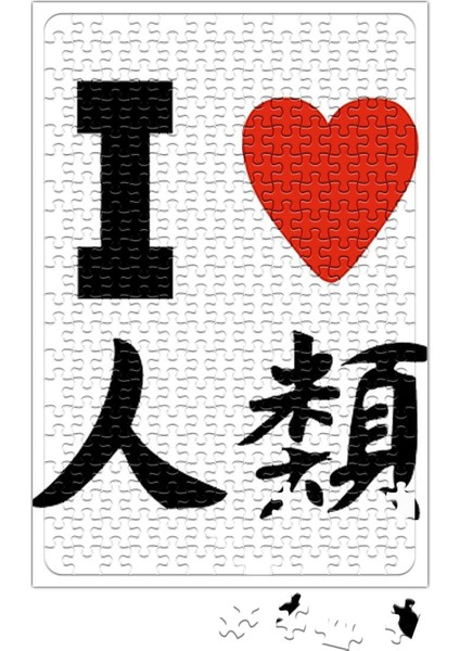 No Game No Life Puzzle 240 Parça Yapboz