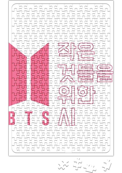 Bts Boy With Luv Puzzle 240 Parça Yapboz