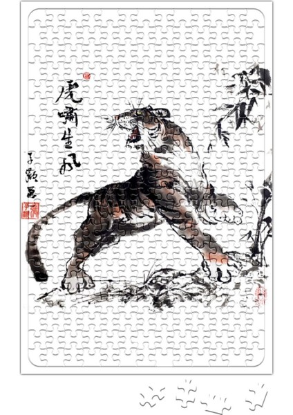Tiger Roar With The Wind Puzzle 240 Parça Yapboz