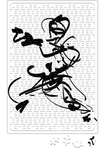 Mantisstyle Kung Fu Puzzle 240 Parça Yapboz