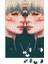 Bts Young Forever Jhope Puzzle 240 Parça Yapboz 1