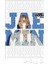 Nct Dream Jaemin We Boom Puzzle 240 Parça Yapboz 1