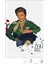 Zeki Müren Illustrasyon Puzzle 240 Parça Yapboz 1