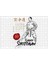 Karate Shotokan Dojo Kun Puzzle 240 Parça Yapboz 1