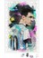 Messi Argentino Puzzle 240 Parça Yapboz 1