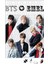 Kişiye Özel Bangtan Boys Bts Puzzle 240 Parça Yapboz 1