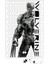 Herois Wolverine Puzzle 240 Parça Yapboz 1