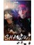 Bts V Bias Wrecker Puzzle 240 Parça Yapboz 1