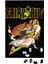 Fairy Tail Anime Manga Natsu Dragneel Fire Puzzle 1