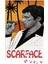 Scarface Illüstrasyon Puzzle 240 Parça Yapboz 1