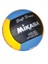 Vxs01 Sentetik Deri Plaj Voleybol Topu 1