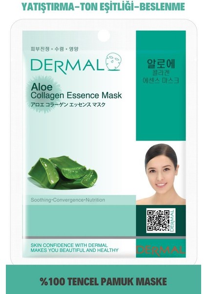 Yatıştırıcı ve Nemlendirici Aloe Özlü Kolajen Maske 23 gr