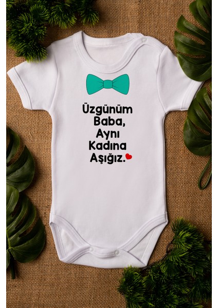 Bebek Üzgünüm Baba Aynı Kadına Aşığız Yazılı Beyaz Çıtçıtlı Body 5047