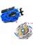 Beyblade Başlangıç Seti (Yurt Dışından) 1