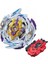Beyaz Beyblade (Yurt Dışından) 1