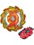 Sarı Beyblade (Yurt Dışından) 1